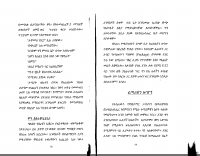 table-2 (1).pdf
